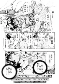 (COMIC1☆2) [Studio Wallaby (Seishinja)] Rika to Misaki no Gohoushi. (Hatsukoi Limited.)