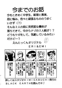 (C58) [Studio Kimigabuchi (Entokkun)] Pink Vacation (Love Hina)