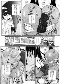 COMIC TENMA 2008-04