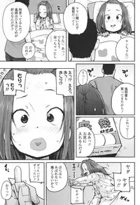 COMIC LO 2017-12 [Digital]