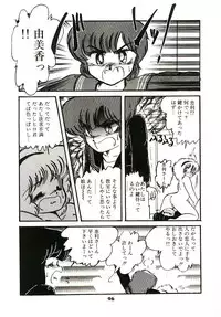 [Hibiki Jun] Dokidoki A Taiken