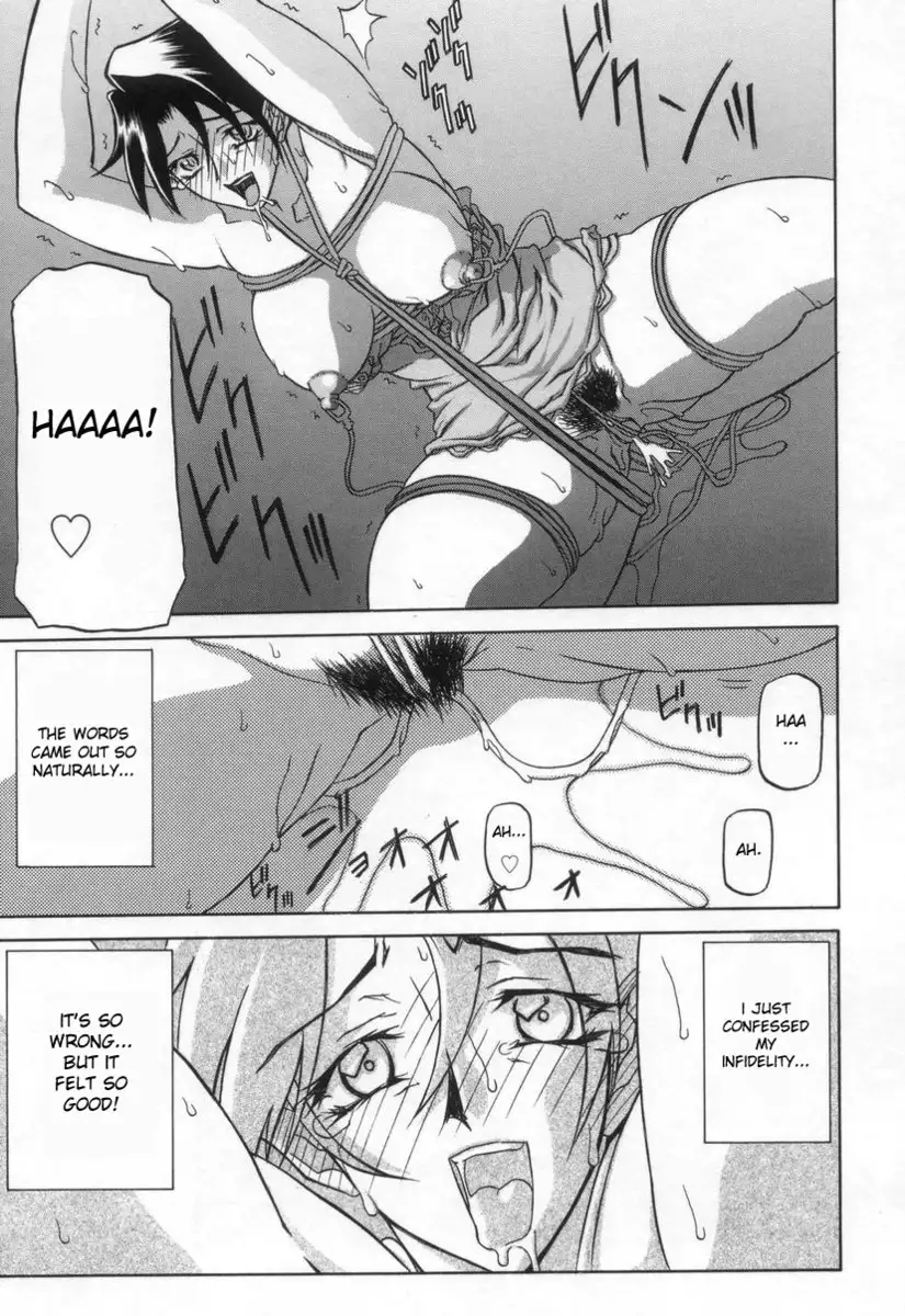 Suna no Kusari Vol2 - Ch16