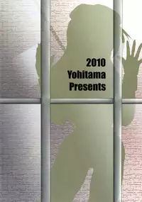 [Yohitama (Yohinori)] Aruji kara no Otasshi desu. (Touhou Project) [Digital]