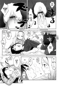 [Higashiyama Show] Gift [English] [Tonigobe]