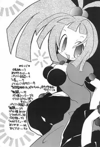 [Hanamaruichi (Hanamaru Umekichi)] Inukubi (Various)