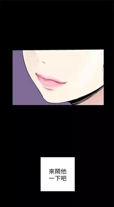 （周1）美丽新世界 1-65 中文翻译 （更新中）