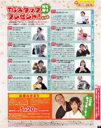 TECH GIAN 2013-06