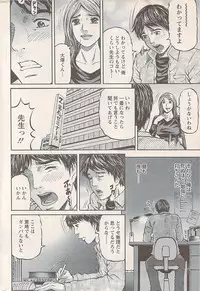 Action Pizazz 2008-01