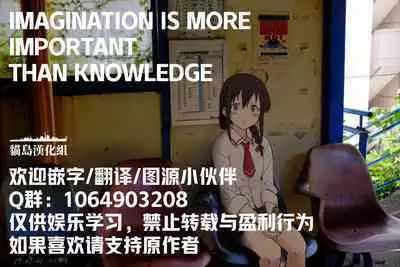 (C101) [Chotto Dake Aruyo. (Takemura Sesshu)] Kakekakeshi (Kantai Collection -KanColle-) [Chinese] [猫岛汉化组]