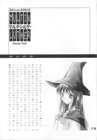 (C55) [Anorak Post (Akiyoshi Yoshiaki)] Multin Luther (To Heart)