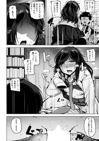 COMIC Kairakuten BEAST 2017-10 [Digital]