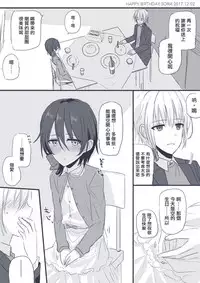 [chihuri] JKxJS no Yuri Ero [Chinese] [沒有漢化]