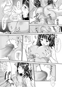 [Redlight] Iori - The Dark Side Of That Girl (I"s)