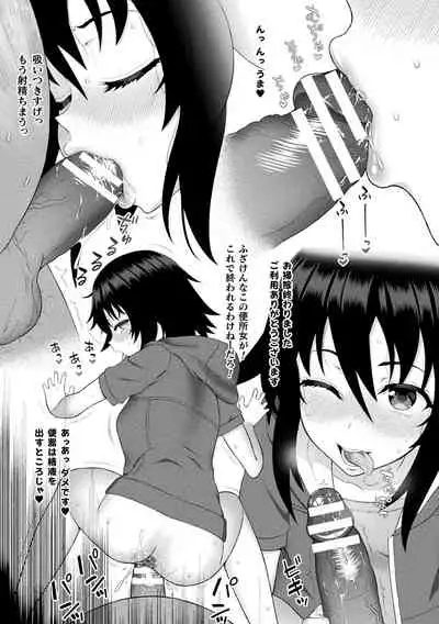 Kousou Senki Christia