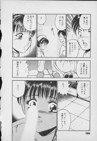 [Maakou] Kawaii Akuma