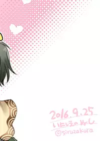 [Inishie no Nushi (Silhouette Sakura)] STOP! Yaikaru Bokujou (Yuba no Chou) [Digital]