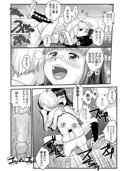 COMIC LO 2022-03 [Digital]