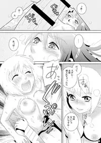 [Edarandou] Aka no shirayuki -Series：1904- (C77)