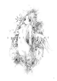 [Gensou Kuukan (Mizuhara Mei)] Citron Cinderella [Digital]