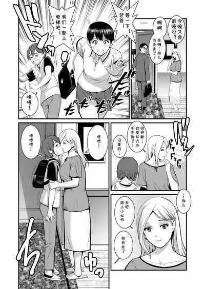 [Saigado (Saigado)] Shukujo Monologue[Chinese] [cqxl自己汉化] [Digital]