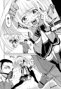 [Kugami Angning] Inbaku Haka no Shinnyuusha [Digital]