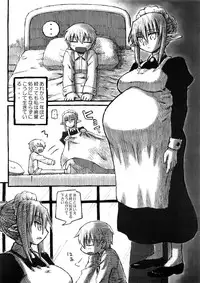 (C73) [Domestic animals (Murasame Maru)] Machi THE ANOTHER STORY.
