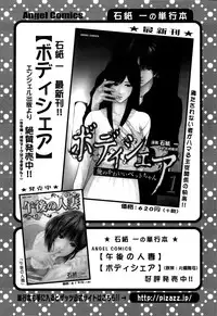 Action Pizazz Special 2015-05