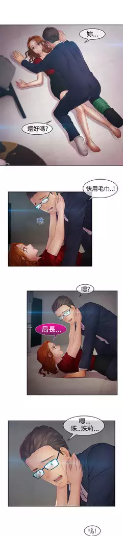 Lady Garden 淑女花苑 第二季