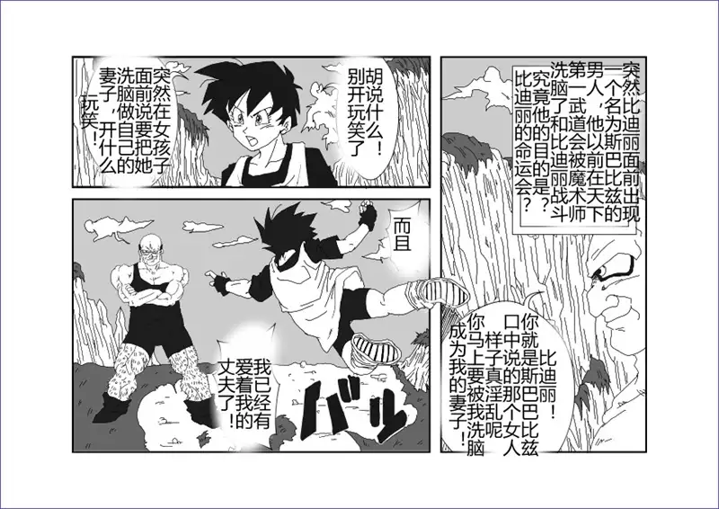 Sennou Kyouikushitsu ~Soushuuhen Vol. 01~