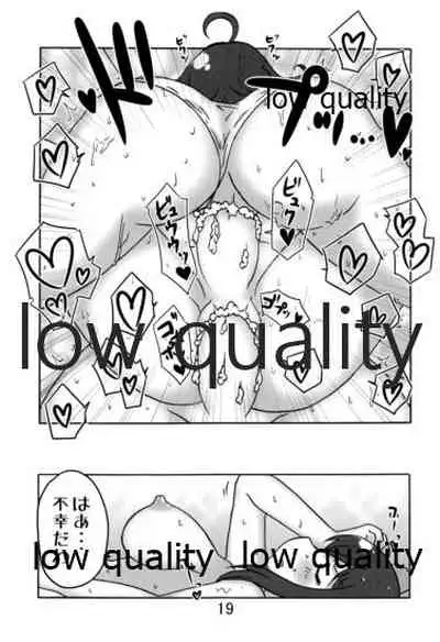 やましぐ+龍鳳 真夏の汗だックス!!