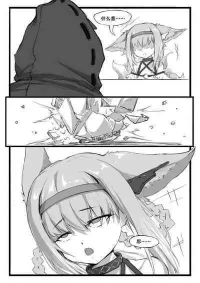 Saluky作品百宝箱（明日方舟·原神等H合集版）