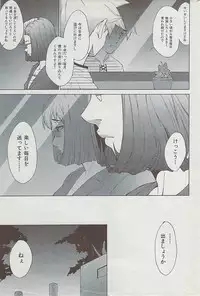 COMIC HANA-MAN 2008-06