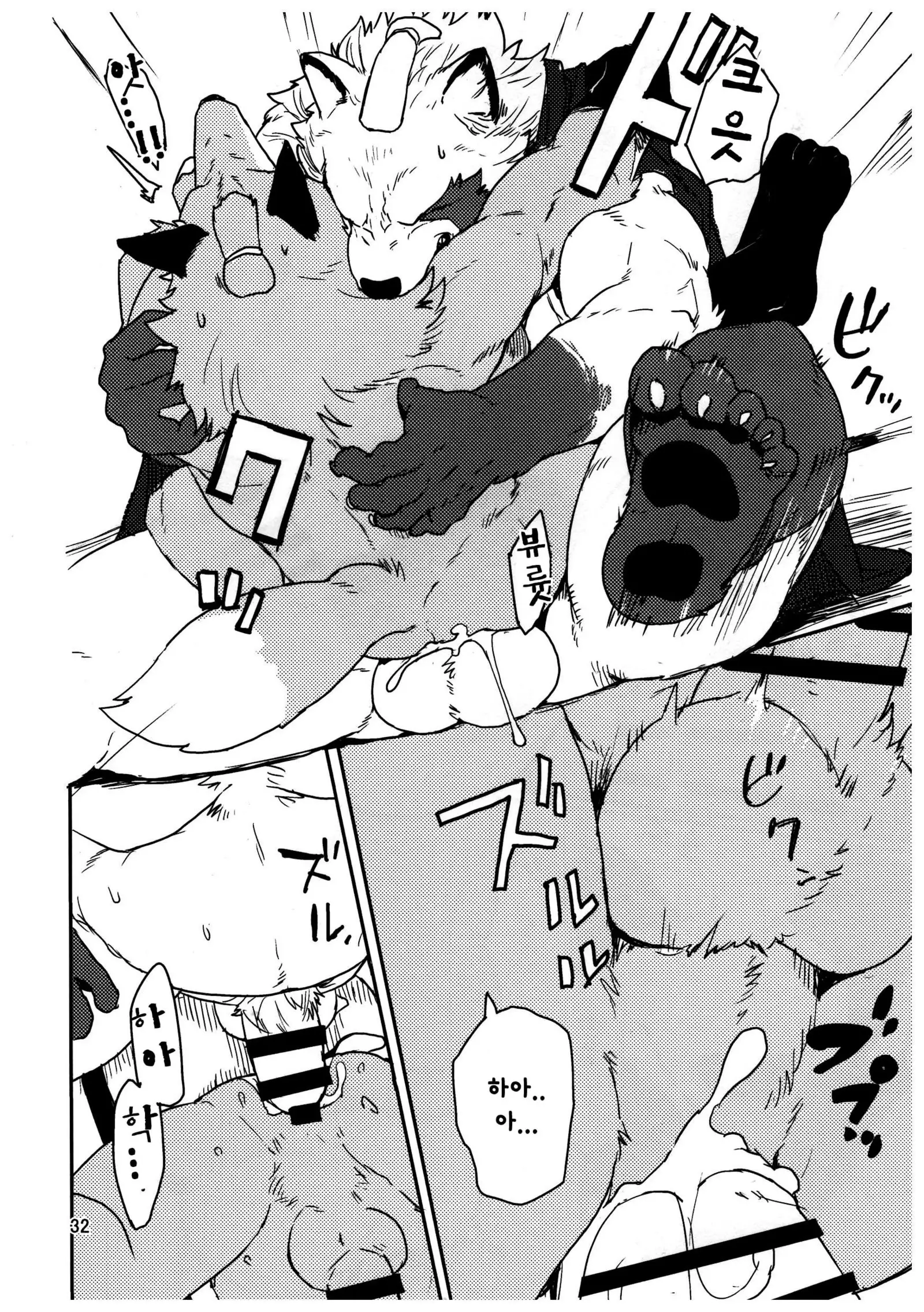 Suzunari no Katakagi Ichi