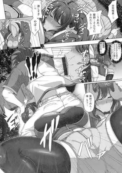 Juku Mesu - Erotic Mature Women