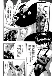 [Anthology] Aniparo Miki 4 (Various)