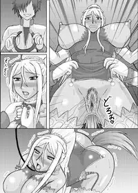 [Kyoten Heichou (Iwai Takeshi)] Koihara Musou (Koihime Musou) [Digital]