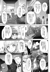 COMIC Unreal 2015-08 Vol. 56