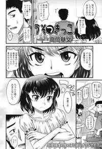 COMIC LO 2017-09 [Digital]