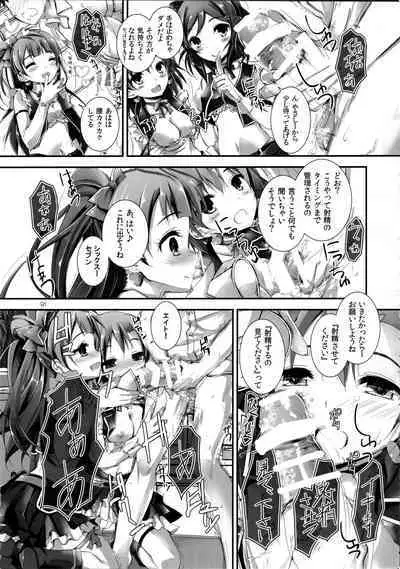 Elo Live! collection I