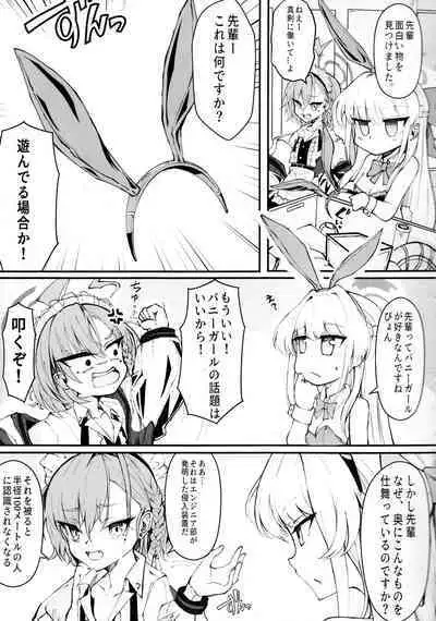 (C103)[Nak (Nakatokung) Ecchi na Kiki Tameshite mo ii desu ka? (Blue Archive)