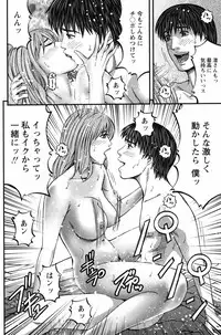 COMIC Bazooka 2012-04