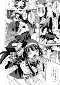 [Anthology] Ahegao Anthology Comics Vol. 2 [Digital]