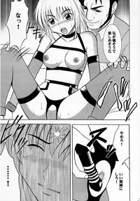 [Crimson Comics (Carmine)] Kyouki (Mobile Suit Gundam SEED)