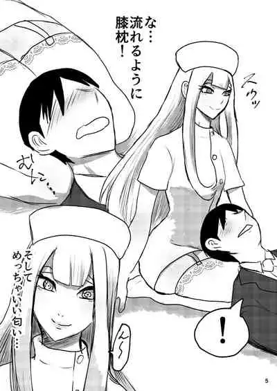 [パワー学院] むちむちお姉さん系男の娘が甘やかしナース