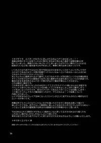 (C91) [Temparing (Tokimachi Eisei)] Happou Bijin Kyoku (Tales of Xillia)