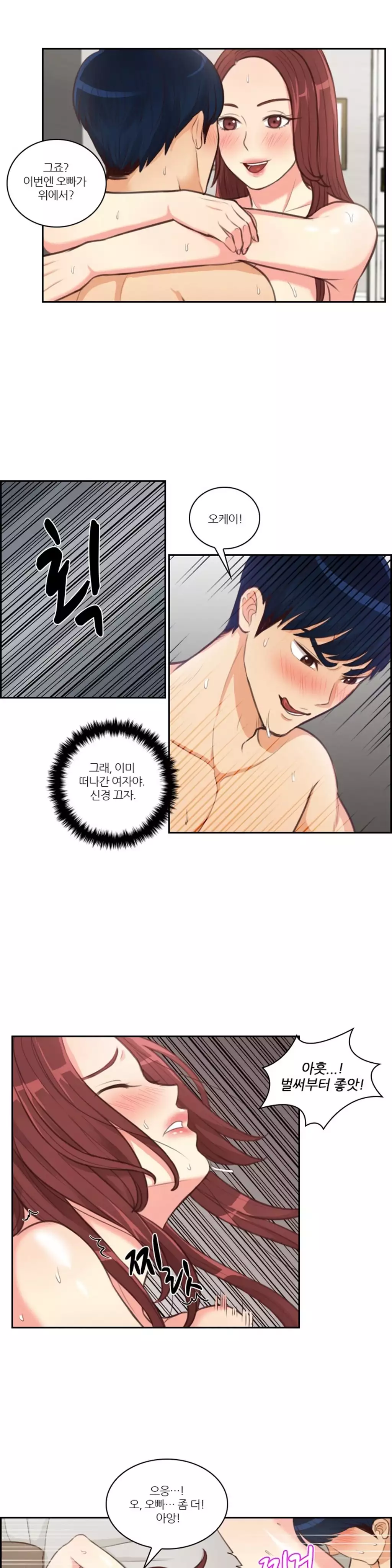 Before the 30 Ch. 0-35