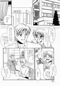 [Umino Yayoi] Initiative -Shudouken-