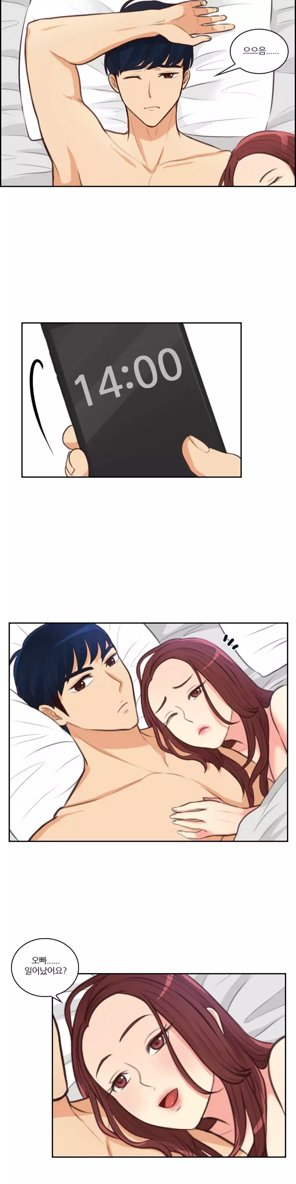 Before the 30 Ch. 0-35