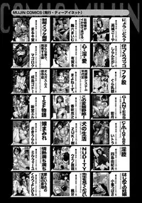 COMIC Mugen Tensei 2015-05