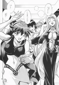 (C66) [Studio Katsudon (Manabe Jouji)] VANDREAD ALL CHARACTERS BOOK (Vandread)